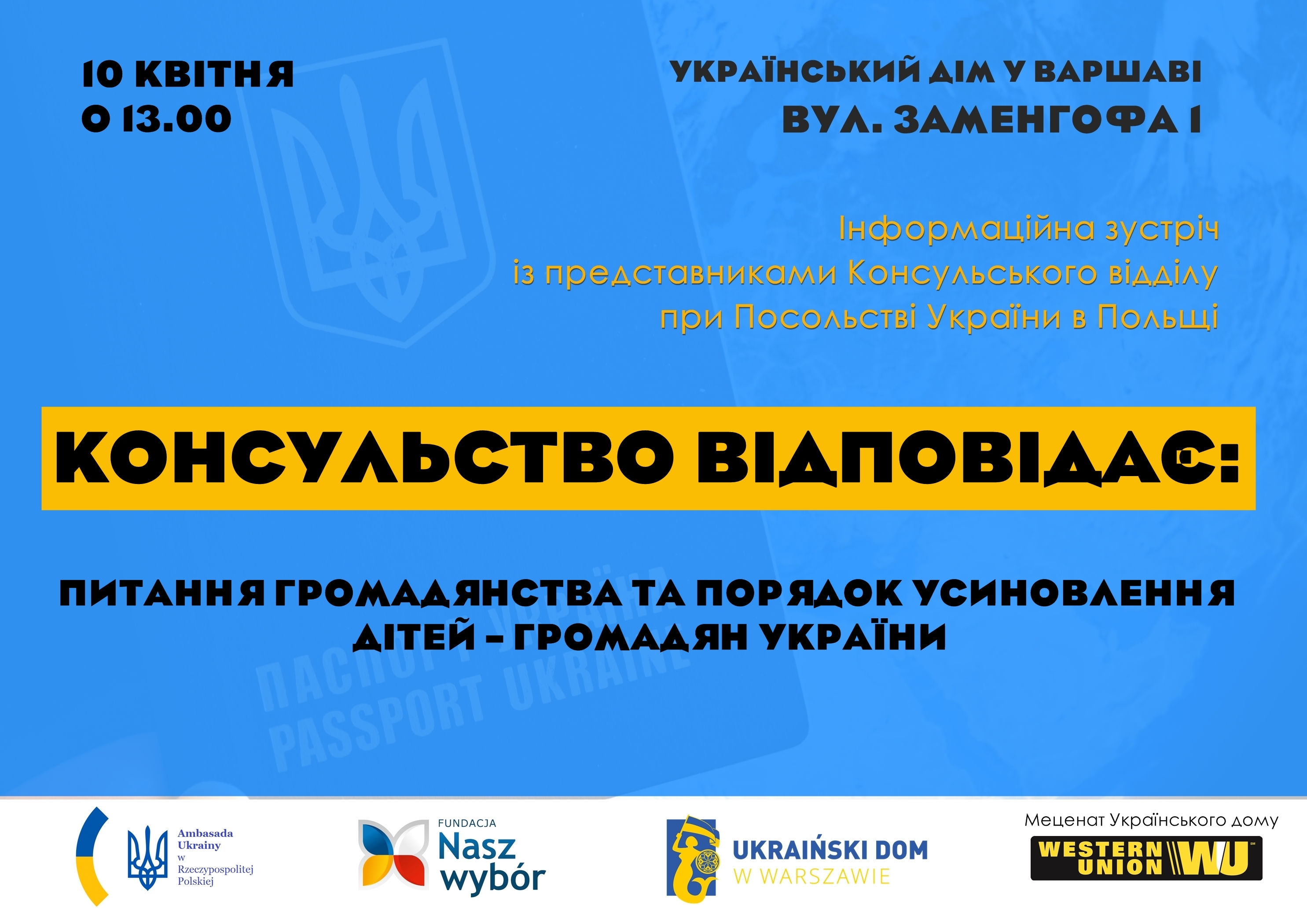 п